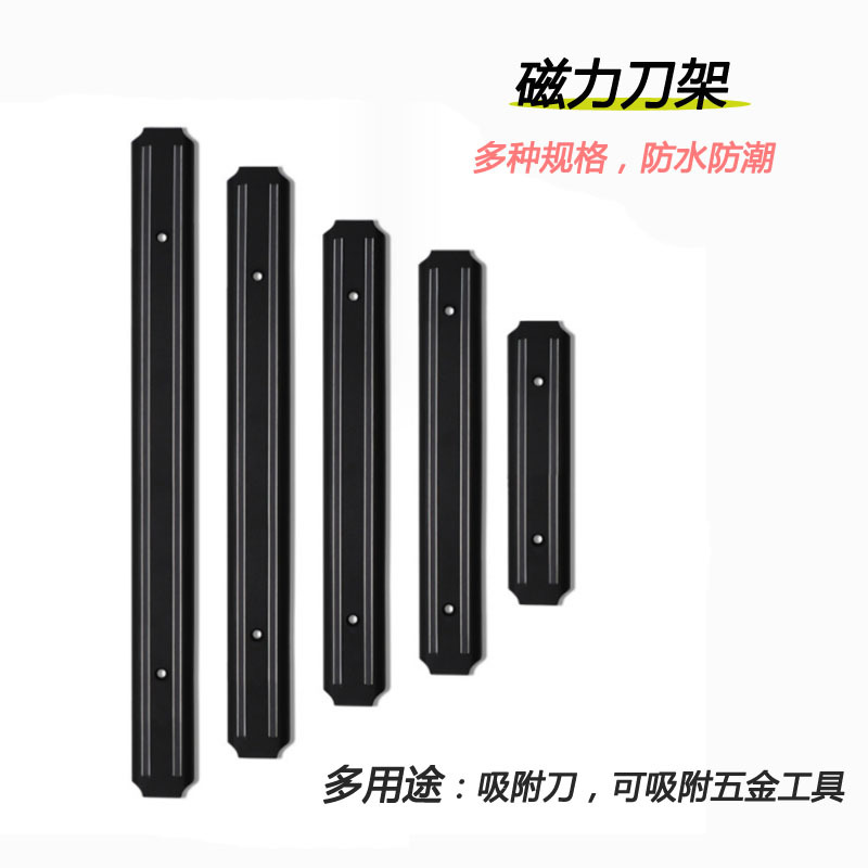 Pisau Baja Tahan Karat Dipasan - Magnetic Knife Strip ulasan dan harga